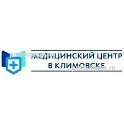 Медицинский центр «МЦК» — Частная клиника, Подольск