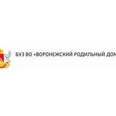 Роддом №2