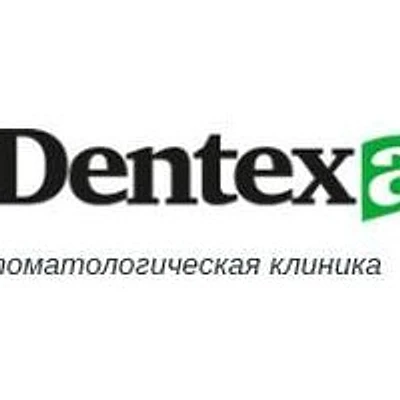 Стоматология «Дентекса» — Частная клиника, Апатиты
