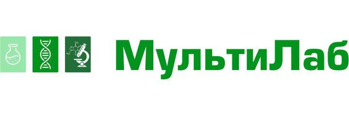 Медицинский центр «МультиЛаб»