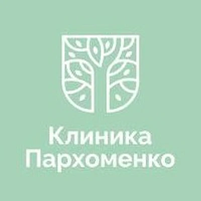 «Клиника Пархоменко»