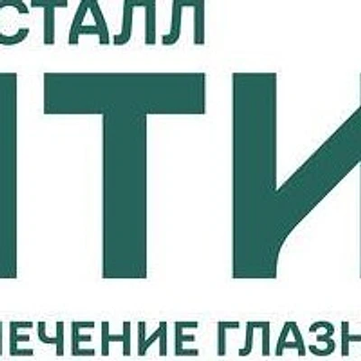 Оптика «Кристалл»