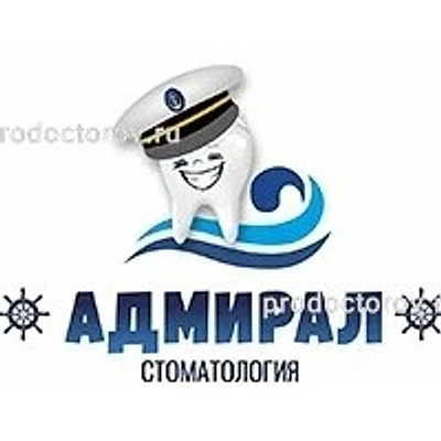 Стоматология «Адмирал» на Александрова
