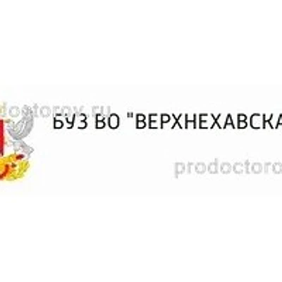 Верхнехавская РБ
