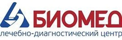 ЛДЦ «Биомед» на Сыртлановой
