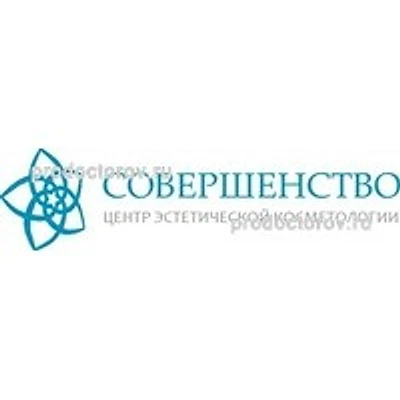 Косметология «Совершенство» — Частная клиника, Санкт-Петербург