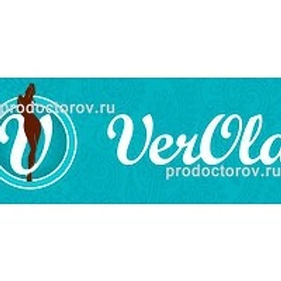 Косметология «Верола» — Частная клиника, Иркутск