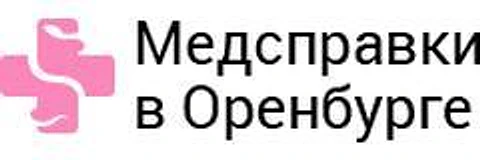 Медицинский центр «Династия» на Невельской
