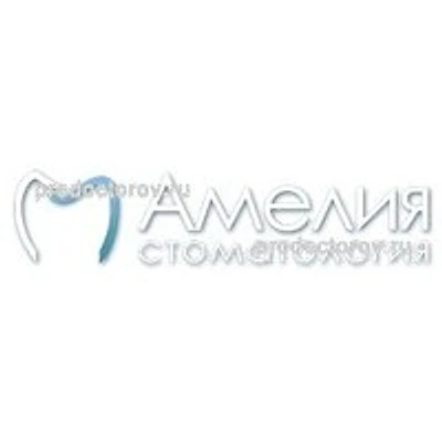 Стоматология «Амелия» — Частная клиника, Москва