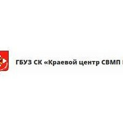 Участковая больница в Покойном — Городская клиническая больница, Будённовск