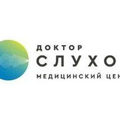 «Доктор Слухов» — Частная клиника, Красноярск