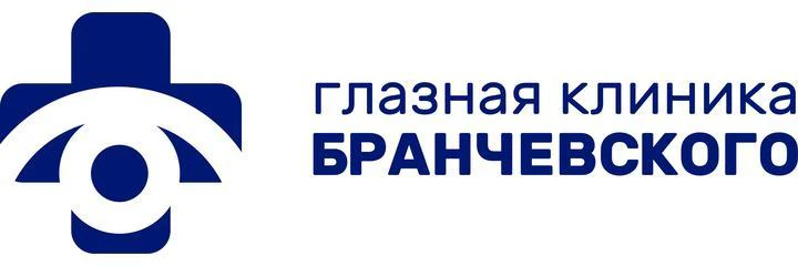 «Глазная клиника Бранчевского» на Ново-Садовой