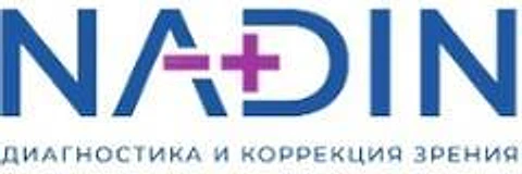 Оптика «Надин» на 2 переулке Мира — Глазная клиника, Ульяновск