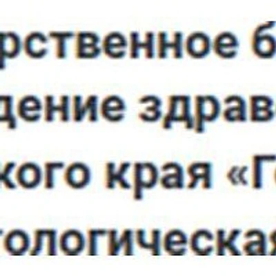 Стоматологическая поликлиника — Городская клиническая больница, Кизел