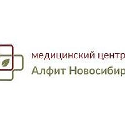 Медицинский центр «Алфит»