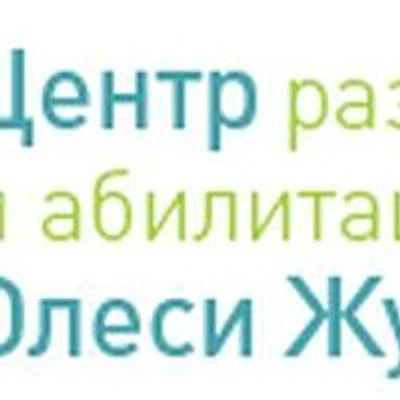 Логопедический центр «Логопед Профи»