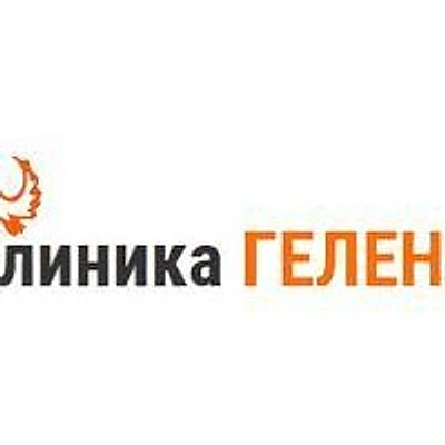 «Клиника Гелена» — Частная клиника, Пермь