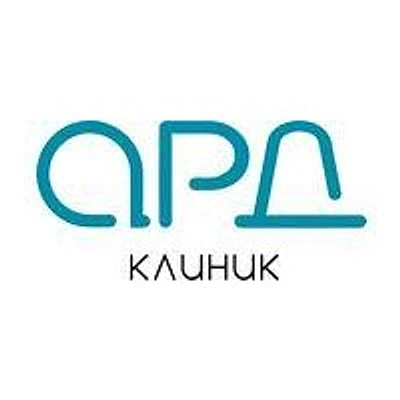 Медицинский центр «АРД-Клиник»