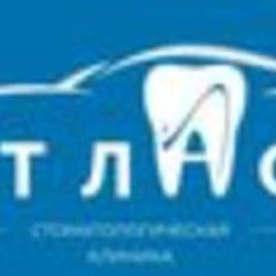 Стоматология «Атлас»