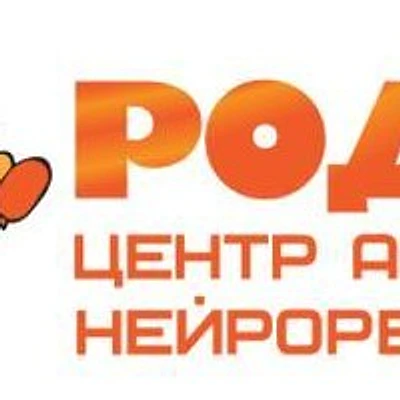Реабилитационный центр «Родник»