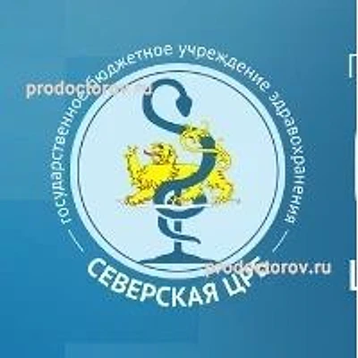 Черноморская Поликлиника — Городская клиническая больница, п. Ильский