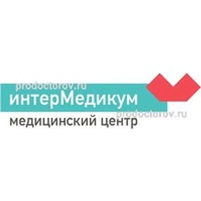 Медицинский центр «ИнтерМедикум»