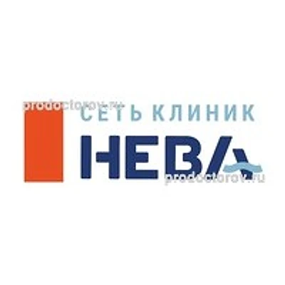 Клиника «Нева»