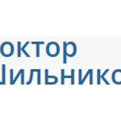 Кабинет мануального терапевта Шильникова