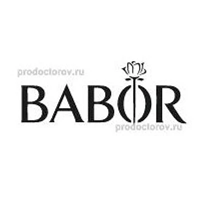 Косметология «Бабор» — Частная клиника, Одинцово