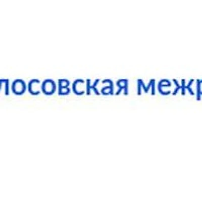 Суминский ФАП — Частная клиника, Волосово