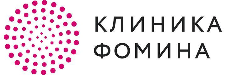 «Клиника Фомина»