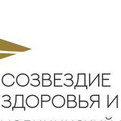 «Созвездие здоровья и красоты» — Тула