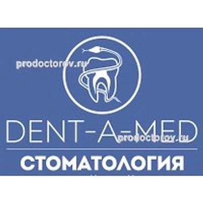 Стоматология «Дентамед»