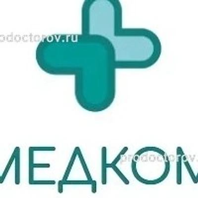 Клиника «Медком» — Частная клиника, Усинск