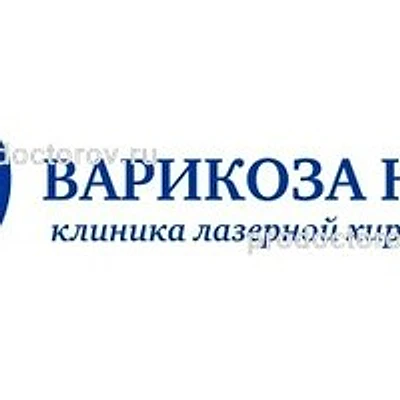 Клиника «Варикоза Нет»
