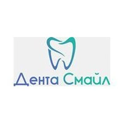 Стоматология «Дента Смайл» — Частная клиника, Стерлитамак