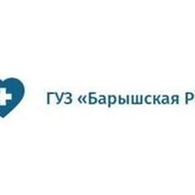Амбулатория Барышской ЦРБ — Городская клиническая больница, Барыш