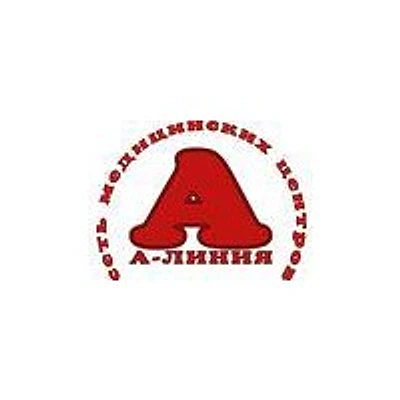 «А-Линия» на Янгеля