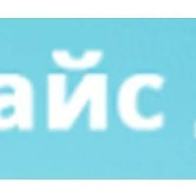 Стоматология «Найс Дент» — Частная клиника, Москва