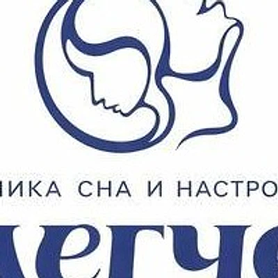 Клиника «Легче»