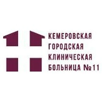 Больница №11