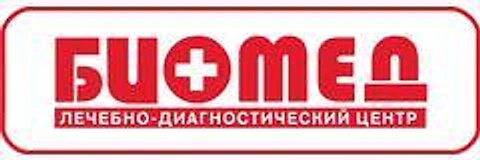 Медицинский центр «Биомед Плюс» на Фрунзе (ранее «Биомед»)