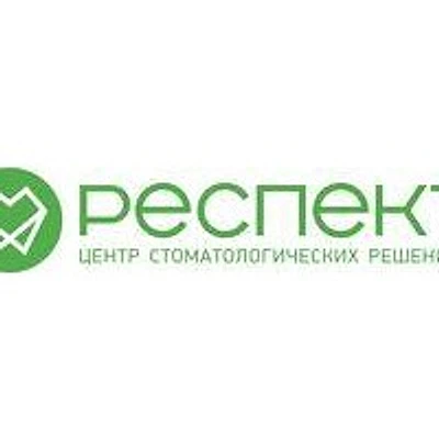 Стоматология «Респект» (ранее «Витал»)