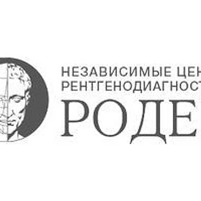 «Роден» на Василеостровской — Частная клиника, Санкт-Петербург