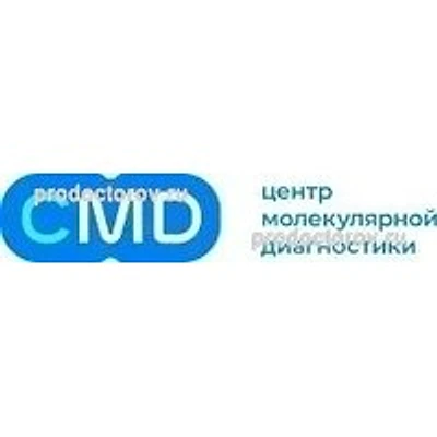 Лаборатория «CMD» — Частная клиника, Москва
