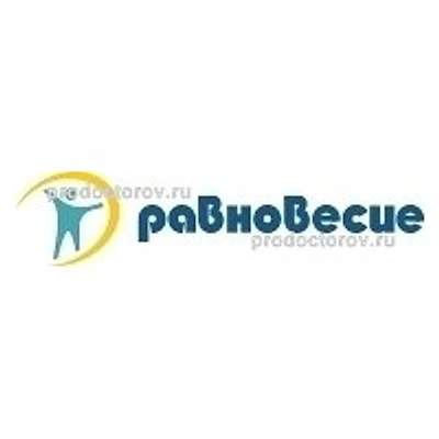 Наркология «Равновесие» — Частная клиника, Энгельс
