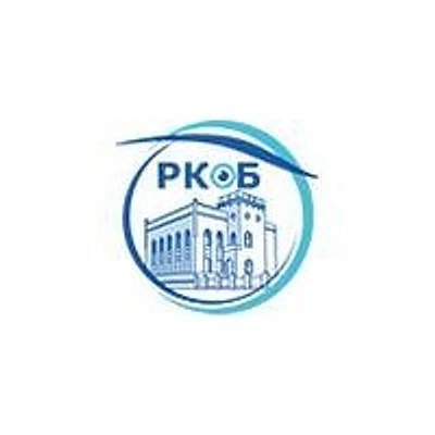Республиканская офтальмологическая больница