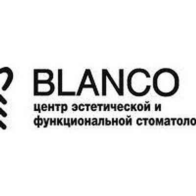 Стоматология «Бланко»