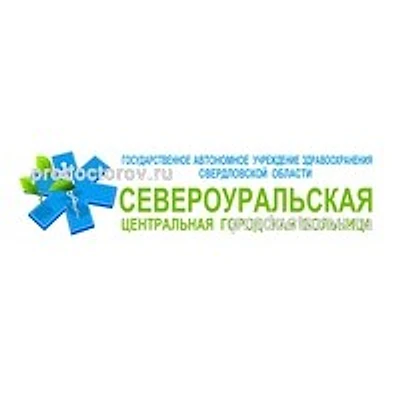 Женская консультация — Частная клиника, Североуральск