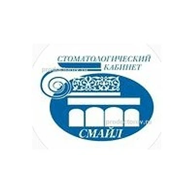 Стоматология «Смайл»